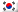韓語(yǔ)